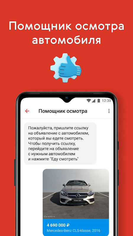 FNAF 9<span>(No Ads)</span> screenshot image 8_Androidswiki.net