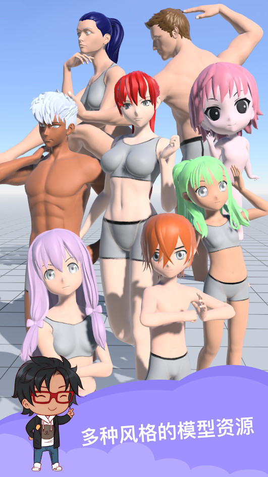 Magic Poser (Unlimited Everything) screenshot image 1_Popularmodapk.com