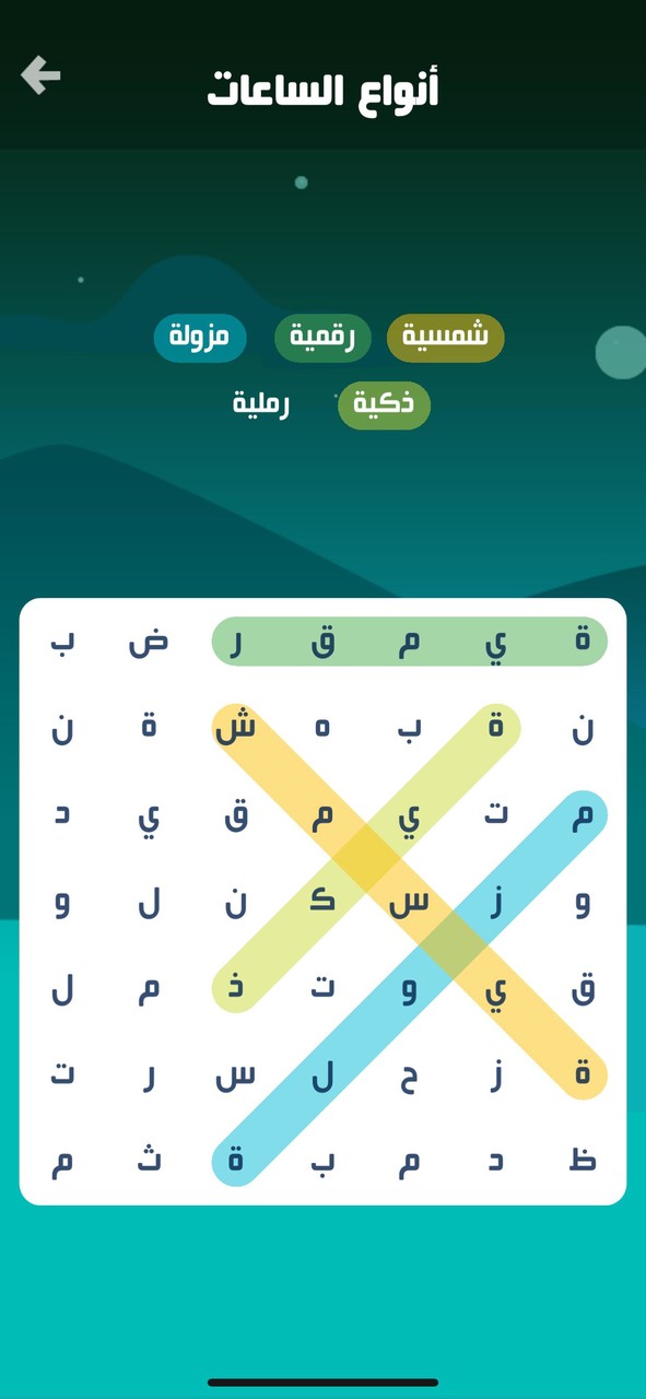 كلمة السر : لعبة بحث عن كلمات screenshot image 2_Androidswiki.net