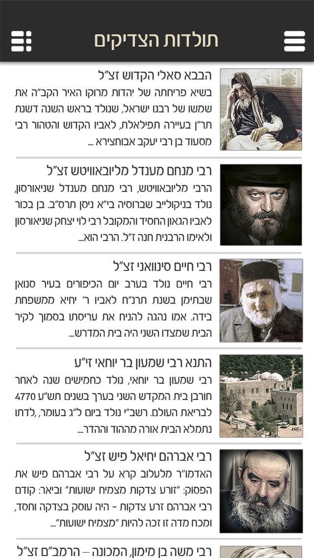 GTA Grand Theft Auto: San Andreas<span>(Ultra Module)</span> screenshot image 3_Androidswiki.net