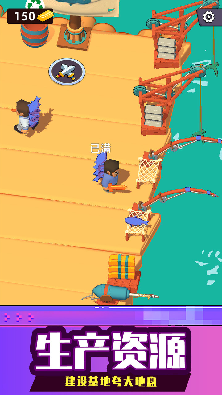 海上生存大师<span>(Unlimited Money)</span> screenshot image 4_Androidswiki.net