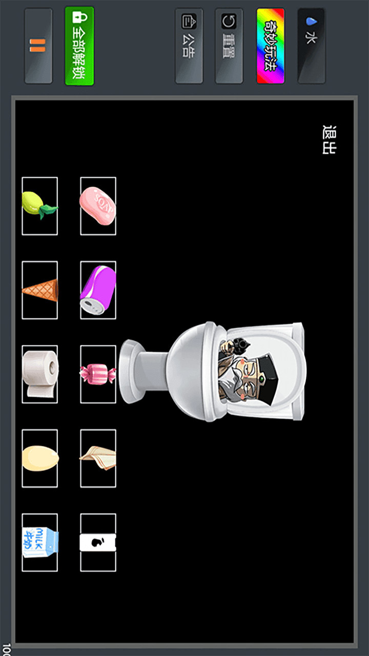 Crazy powder(no watching ads to get Rewards) screenshot image 5_Popularmodapk.com