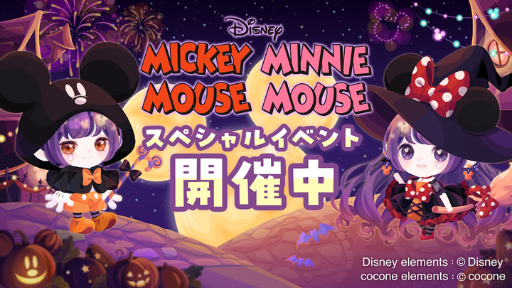 ポケコロ かわいいアバターで楽しむきせかえゲーム screenshot image 1_Popularmodapk.com