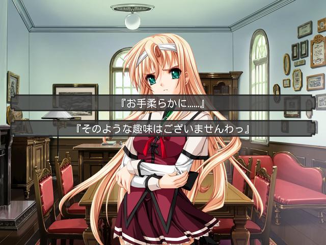 恋する乙女と守護の楯 screenshot image 4_Androidswiki.net
