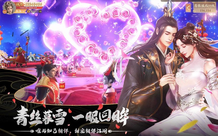 九州侠影录3D -快意恩仇，马上来战 screenshot image 5_Androidswiki.net