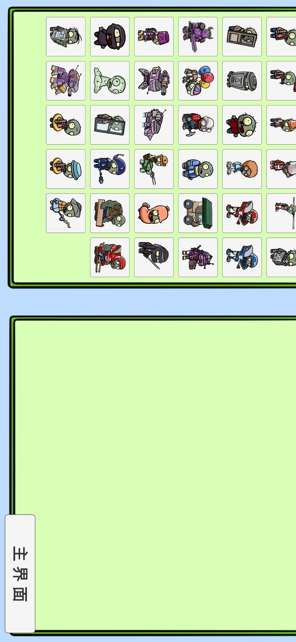 PVZ-BT(MOD)<span>(Unlocked all heroes)</span> screenshot image 3_Androidswiki.net