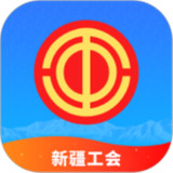 天山工惠1.5.7_Androidswiki.net