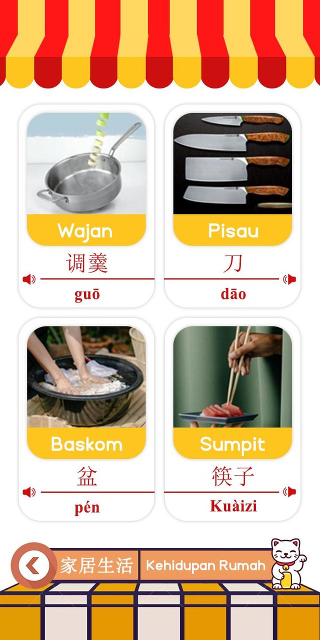 Zai Zhongguo Shopping screenshot image 3_Androidswiki.net