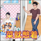 Hilarious Detective Agency<span>(No Ads Free Rewards)</span>1.0.0.0_Androidswiki.net