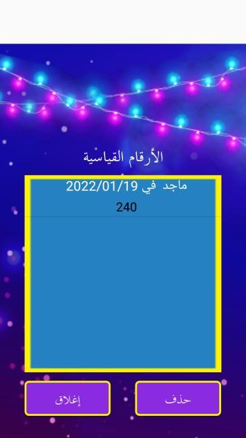 Obby Escape: Prison Rat Dance<span>(mod menu/Unlock all skins)</span> screenshot image 5_Androidswiki.net