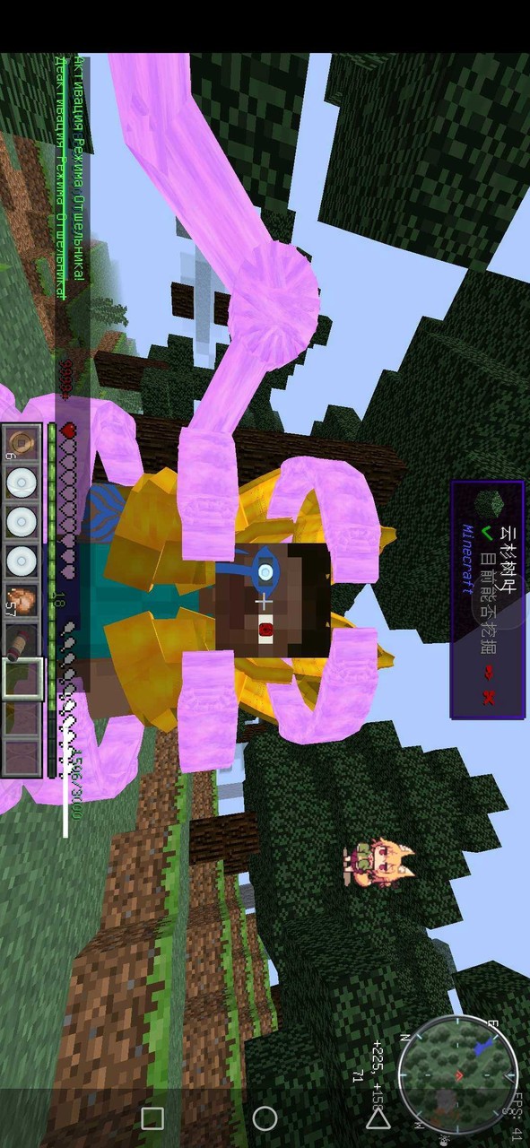 Minecraft<span>(Naruto Magic Revised Version)</span> screenshot image 2_Androidswiki.net