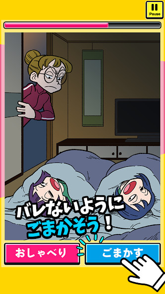 Massi vs. José<span>(God Mode)</span> screenshot image 2_Androidswiki.net