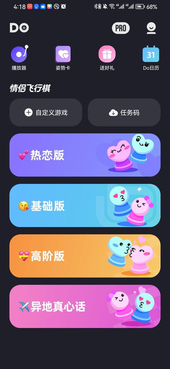 Lethal Love<span>(NO ADS/New Modules)</span> screenshot image 2_Androidswiki.net