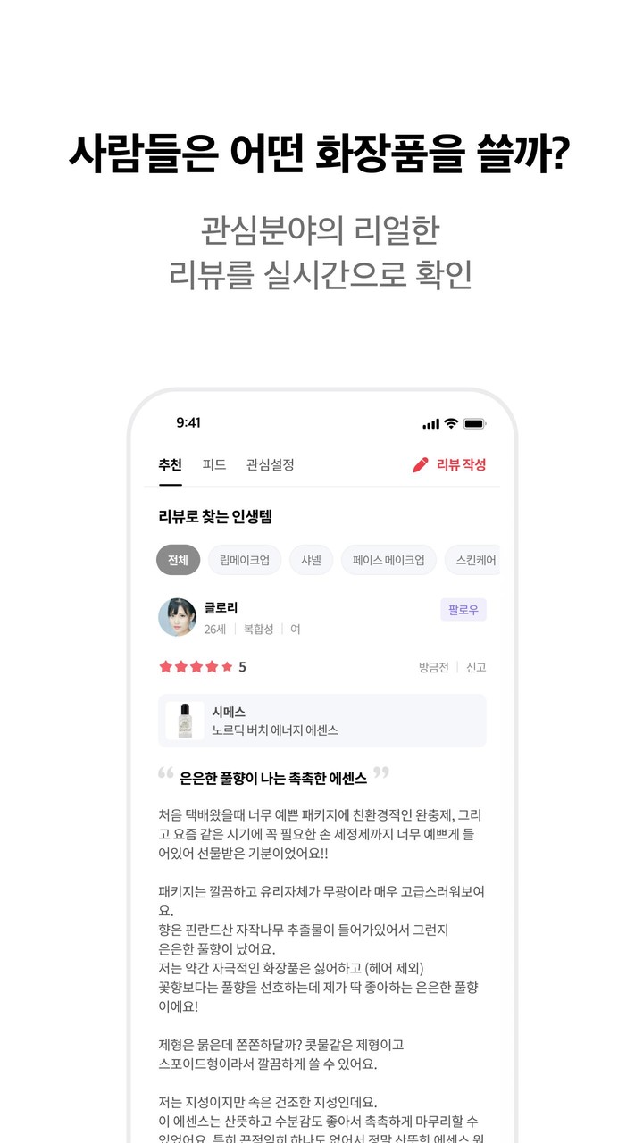 Gacha Club Sexy<span>(18+ Mod)</span> screenshot image 5_Androidswiki.net