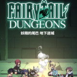 Dungeon Labyrinth<span>(Free download)</span>1a7c664_Androidswiki.net