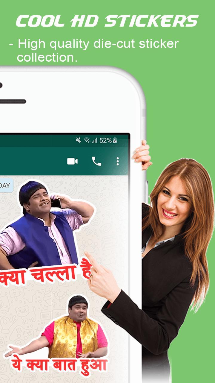 Baccha Yadav Comedy WAStickersApp screenshot image 5_Androidswiki.net