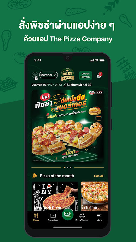 The Pizza Company 1112. screenshot image 18_Androidswiki.net