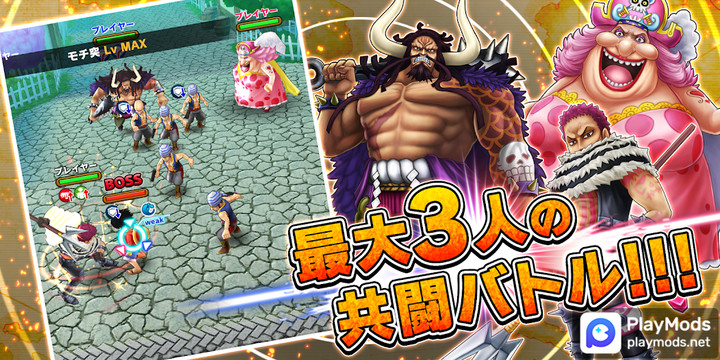 ONE PIECE サウザンドストーム<span>(Mod Menu)</span> screenshot image 1_Androidswiki.net