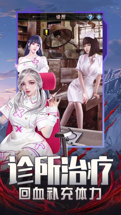地球保卫战 screenshot image 4_Androidswiki.net
