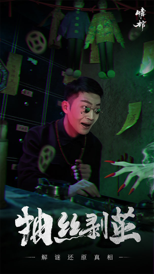 Valorant Simulator screenshot image 1_Androidswiki.net