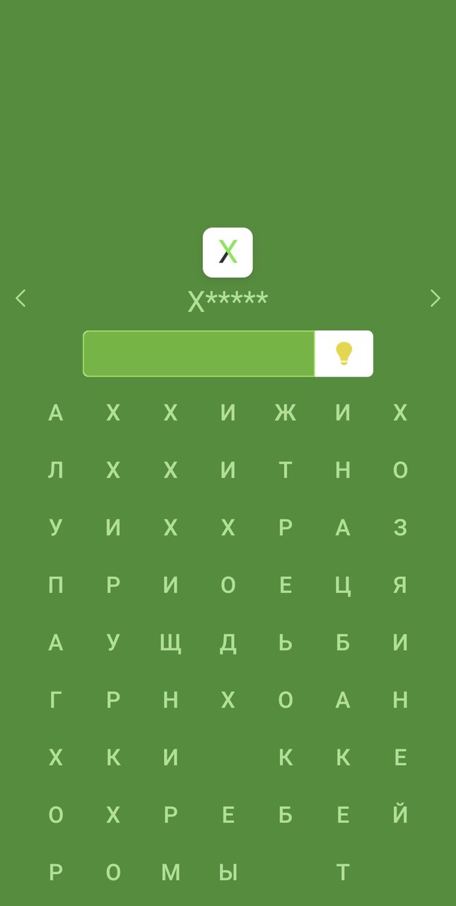 Вычеркивай. Филворды. screenshot image 3_Popularmodapk.com