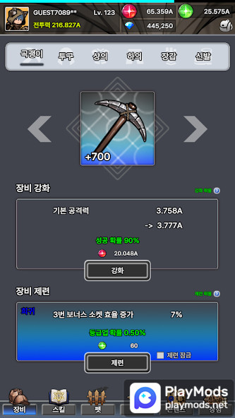 운빨용사 키우기: 방치형 RPG<span>(God Mode)</span> screenshot image 2_Androidswiki.net