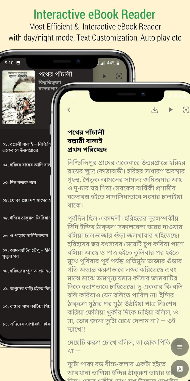 Puthika -Biggest eBook Library screenshot image 2_Androidswiki.net