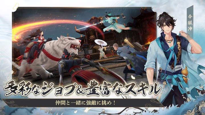 ソード＆ブレイド screenshot image 2_Androidswiki.net