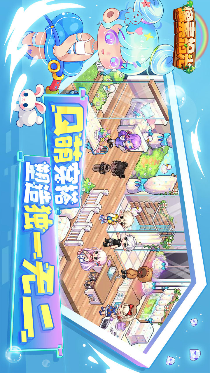 Granny<span>(mod menu)</span> screenshot image 3_Androidswiki.net