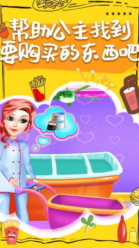 公主做汉堡包 screenshot image 1_Androidswiki.net