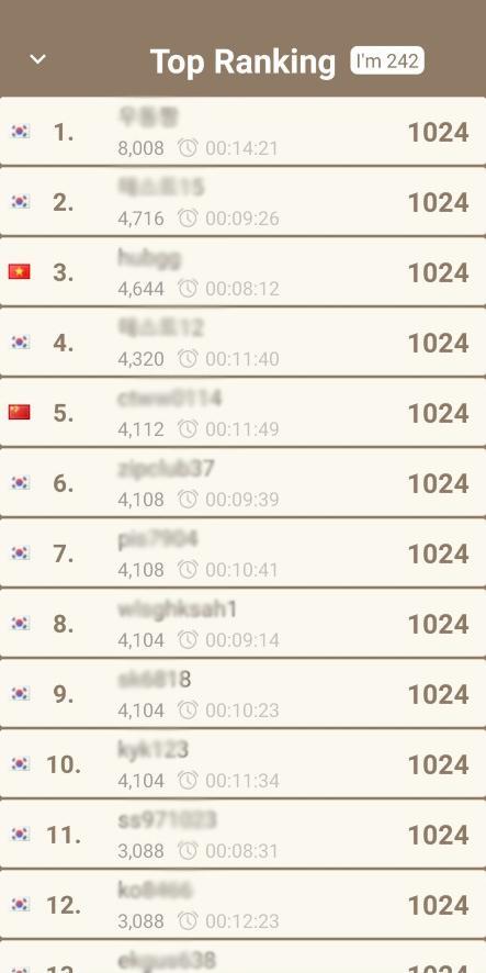 WOW 2048 screenshot image 2_Androidswiki.net