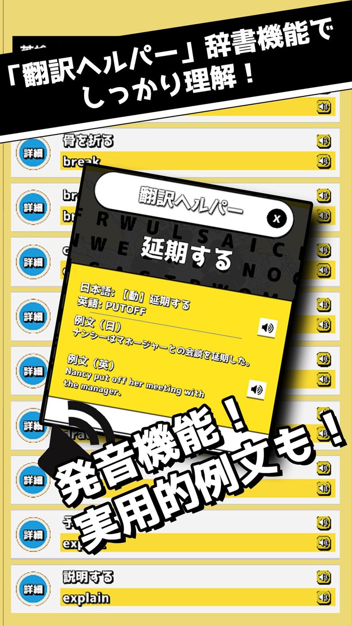 Moji Search: Learn Japanese screenshot image 4_Androidswiki.net