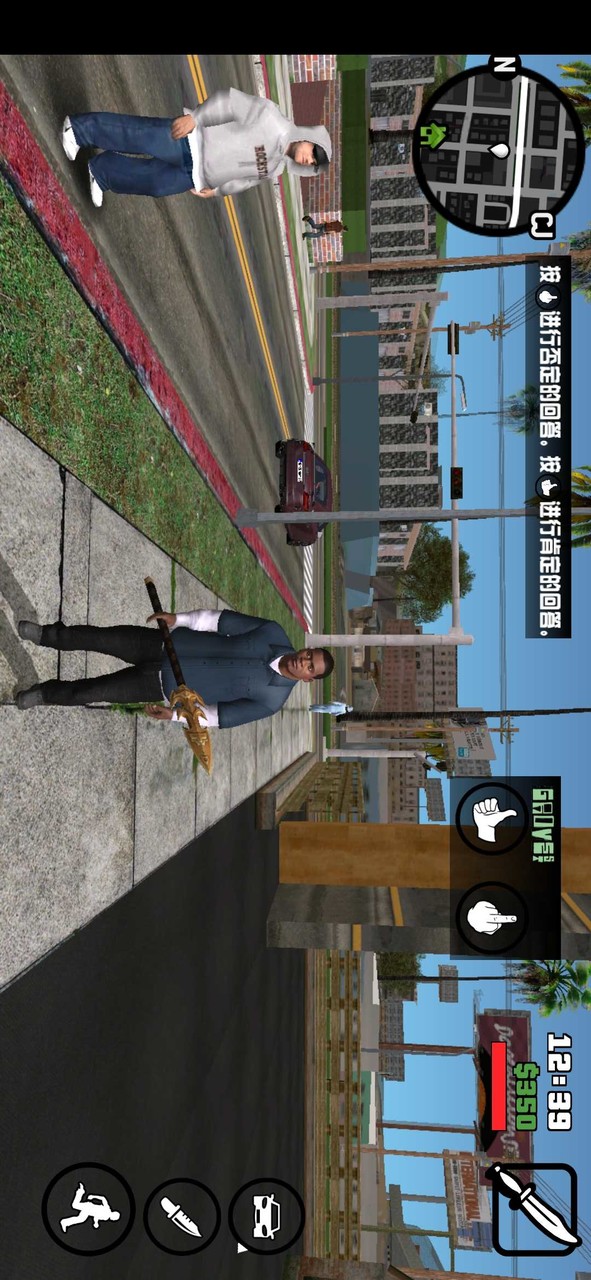 GTA Grand Theft Auto San Andreas<span>(Imitation gta5 module)</span> screenshot image 4_Androidswiki.net