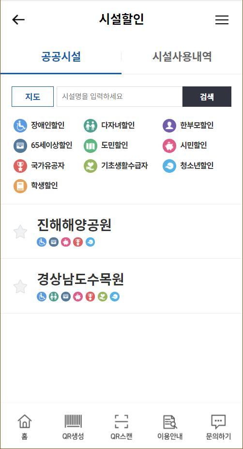 Forza: Horizon4<span>(NO ADS)</span> screenshot image 3_Androidswiki.net