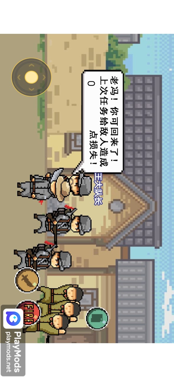 特工穿山甲(神奇的大智版本)<span>(Player made)</span> screenshot image 1_Androidswiki.net