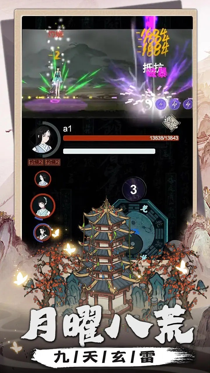 Fishing Clash: Sport Simulator<span>(Mod Menu)</span> screenshot image 3_Androidswiki.net