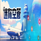 Mini Airways<span>(PC)</span>1.0_Popularmodapk.com