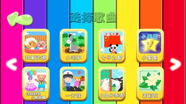 Kids toy xylophone music game screenshot image 3_Androidswiki.net