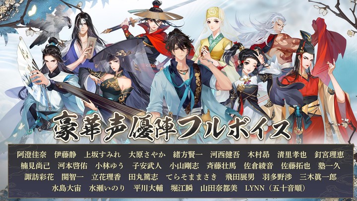 ソード＆ブレイド screenshot image 5_Androidswiki.net