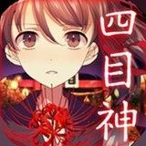 Four eyes God1.1.0_Androidswiki.net