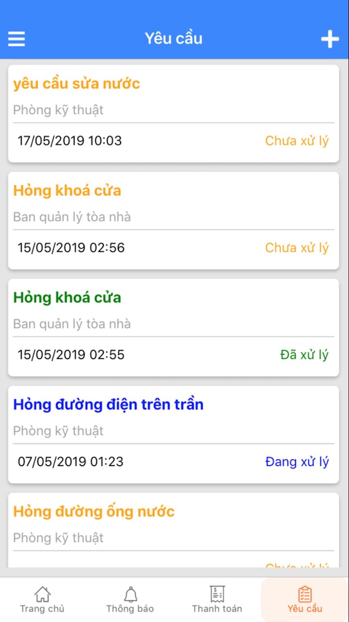 疯狂文字 screenshot image 4_Androidswiki.net