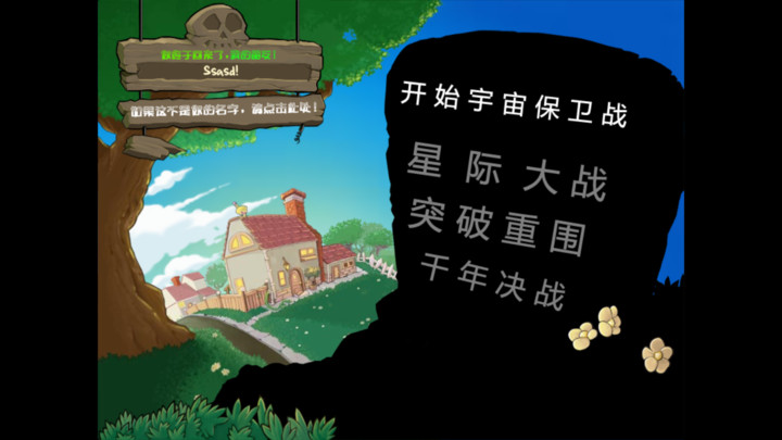 Zombie Storm<span>(Unlimited Currency)</span> screenshot image 1_Androidswiki.net