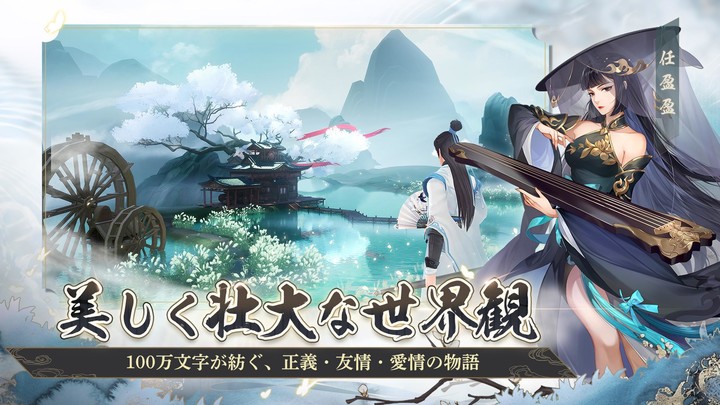 ソード＆ブレイド screenshot image 3_Androidswiki.net