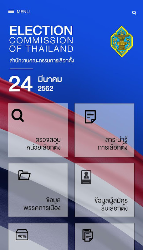 SMART VOTE screenshot image 22_Popularmodapk.com