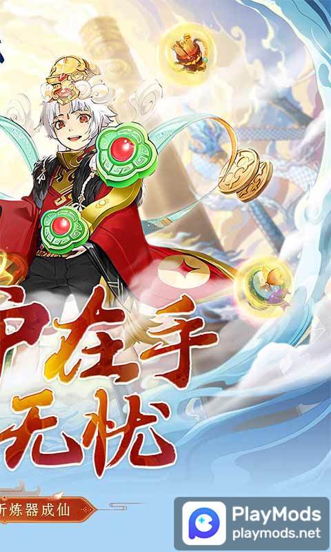 無職転生〜異世界行ったら本気だす〜クロニクル・オブ・エコーズ<span>(No Ads)</span> screenshot image 2_Androidswiki.net