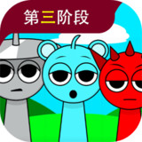 Sprunki-Exchange Edition<span>(Player-made)</span>1.0_Androidswiki.net