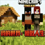 Minecraft<span>(New Module)</span>v1.18.2（叶空整合）_Androidswiki.net