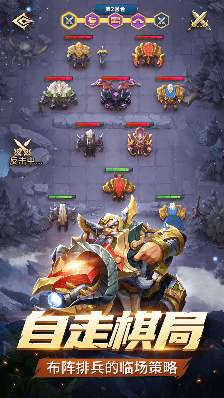 代号:肉鸽卡牌<span>(beta)</span> screenshot image 5_Androidswiki.net