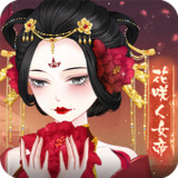 花咲く女帝の人生～転生の復讐少女～1.0.14_Androidswiki.net