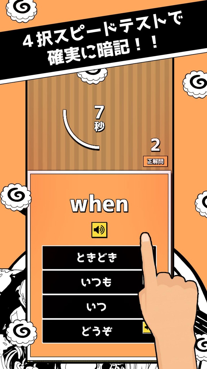 Moji Search: Learn Japanese screenshot image 3_Androidswiki.net